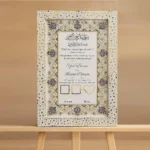 Islamic Nikah Certificate Frame Personalized Muslim Wedding Frame