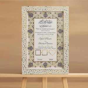 Islamic Nikah Certificate Frame Personalized Muslim Wedding Frame