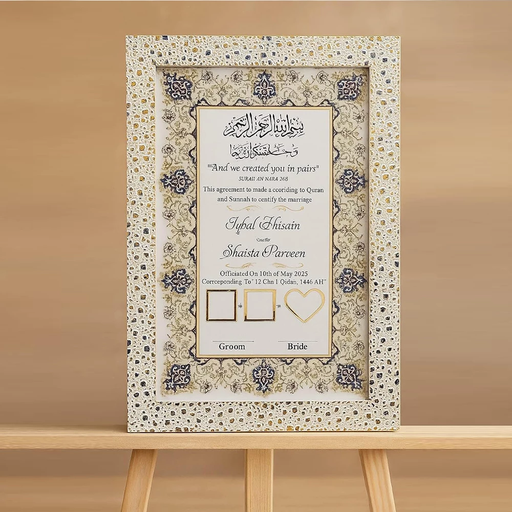 Islamic Nikah Certificate Frame Personalized Muslim Wedding Frame