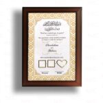 Islamic Nikah Certificate 32x23 cm Couple Thumb Print Customised Text Matte Lamination
